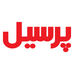 لوگوی پرسیل